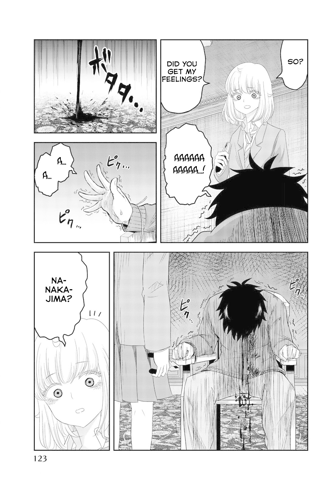 Venus Puts Fur on Me. chapter 5 page 11