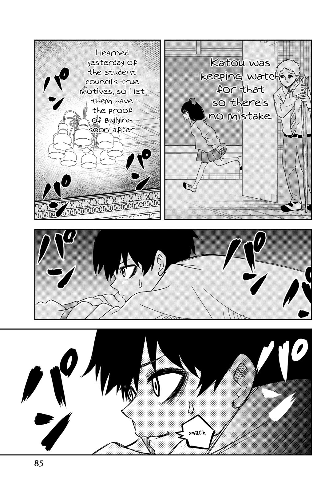 Venus Puts Fur on Me. chapter 50 page 13