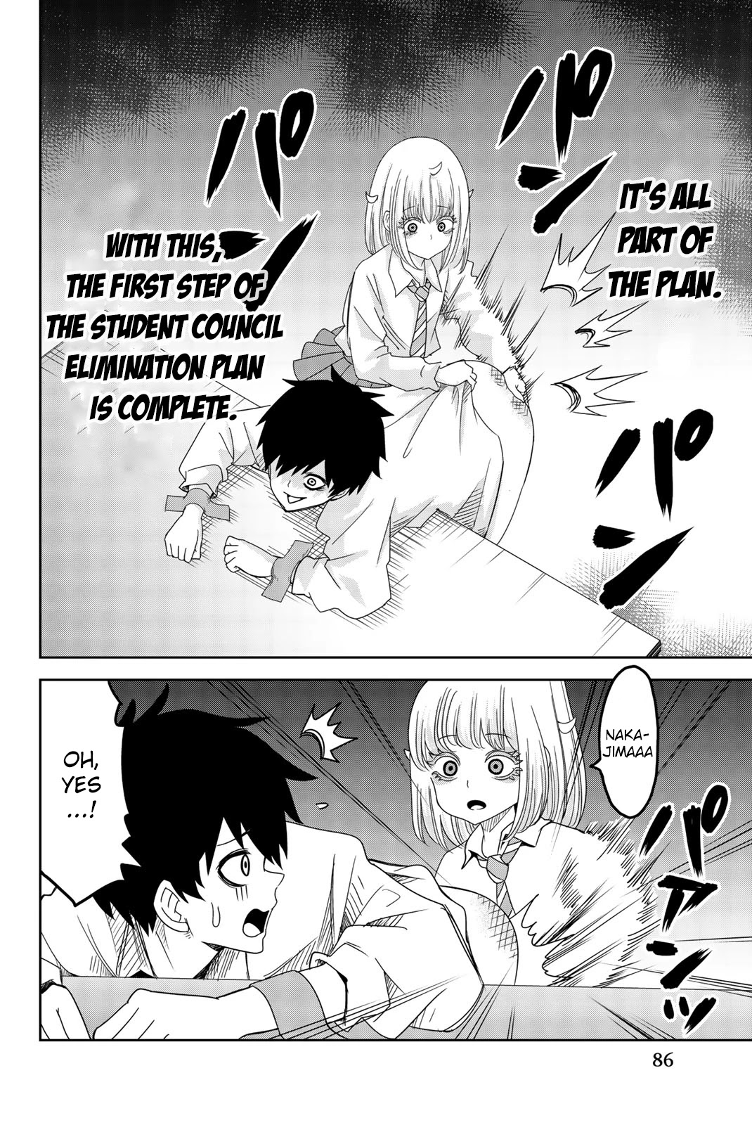 Venus Puts Fur on Me. chapter 50 page 14