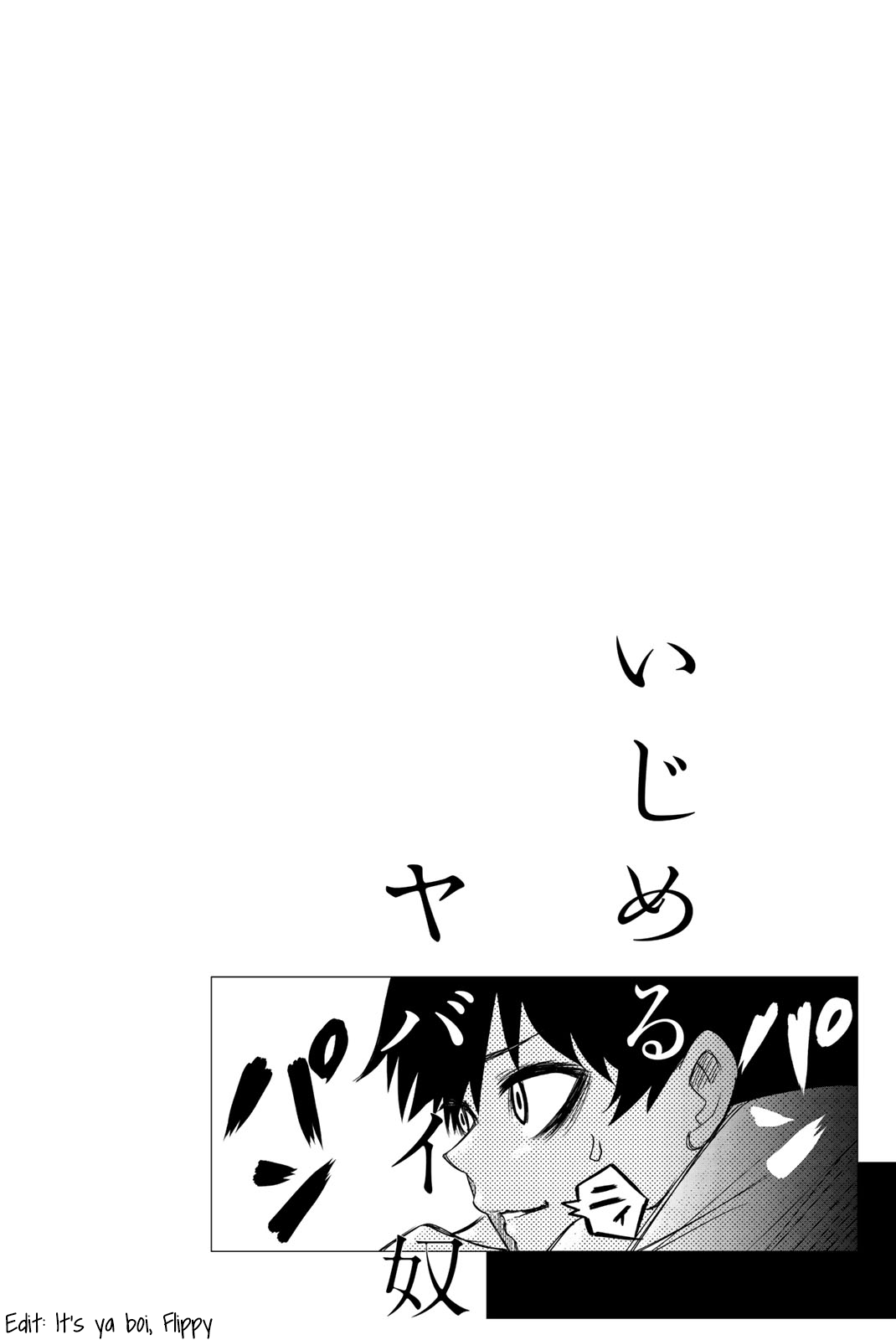 Venus Puts Fur on Me. chapter 50 page 16