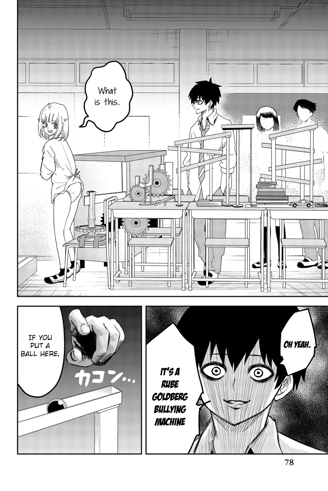 Venus Puts Fur on Me. chapter 50 page 6