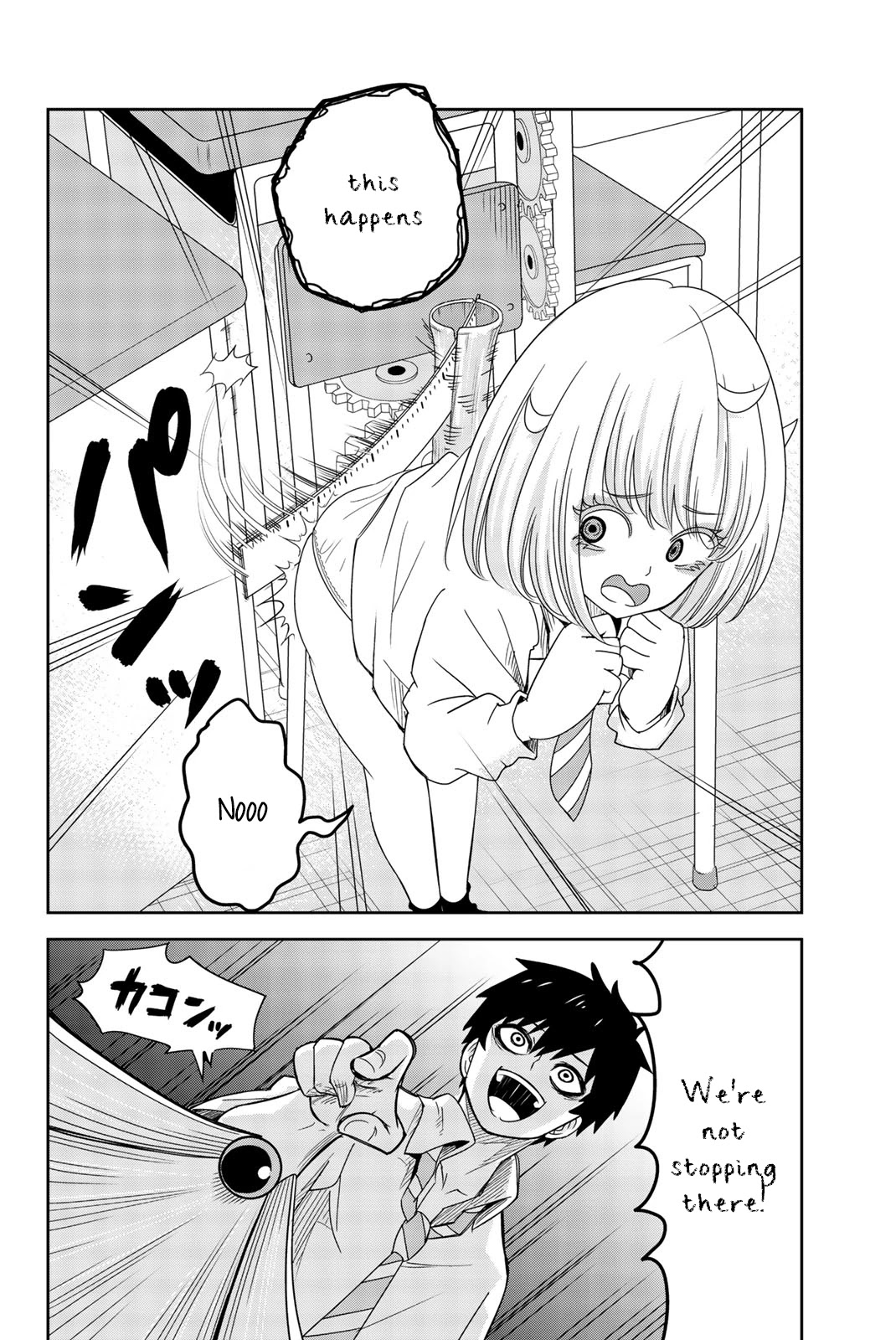 Venus Puts Fur on Me. chapter 50 page 8