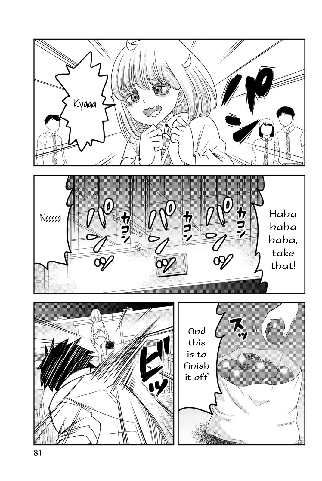 Venus Puts Fur on Me. chapter 50 page 9