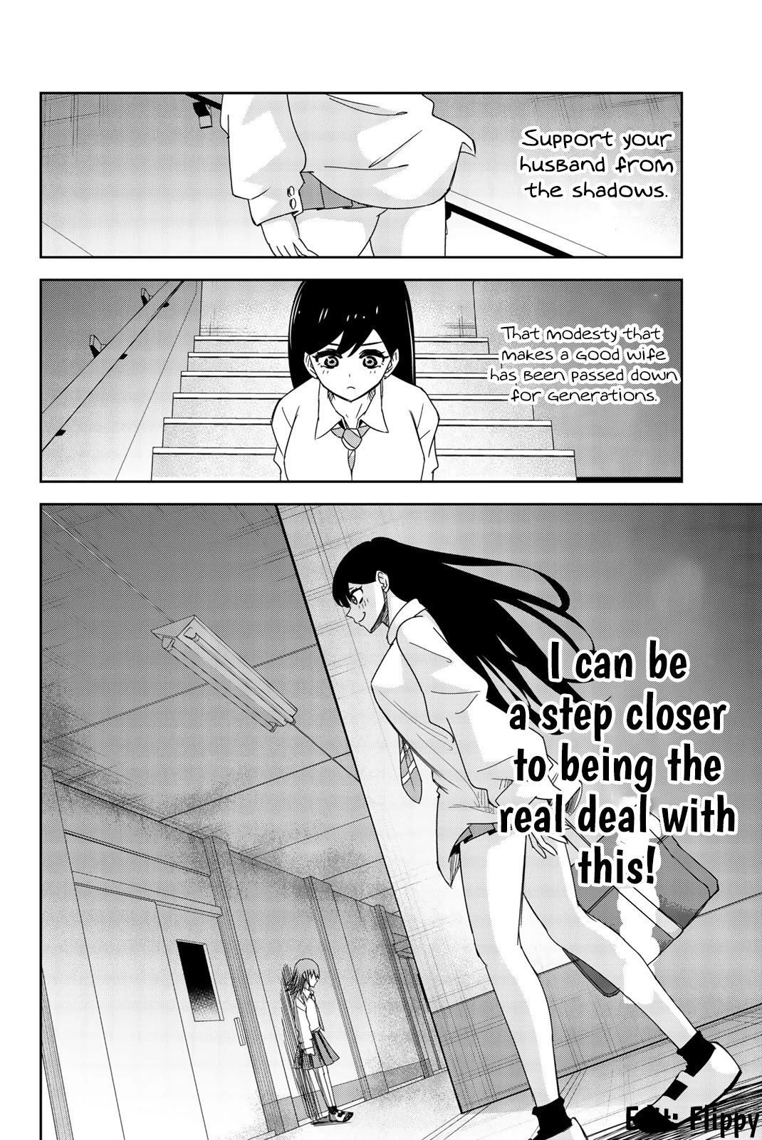 Venus Puts Fur on Me. chapter 51 page 12