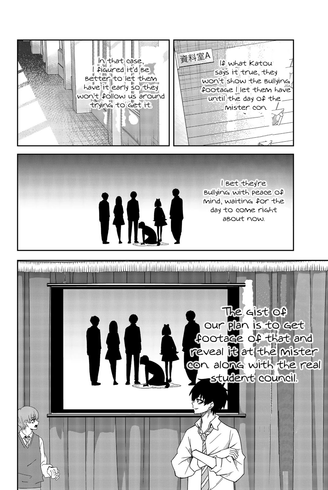 Venus Puts Fur on Me. chapter 51 page 2