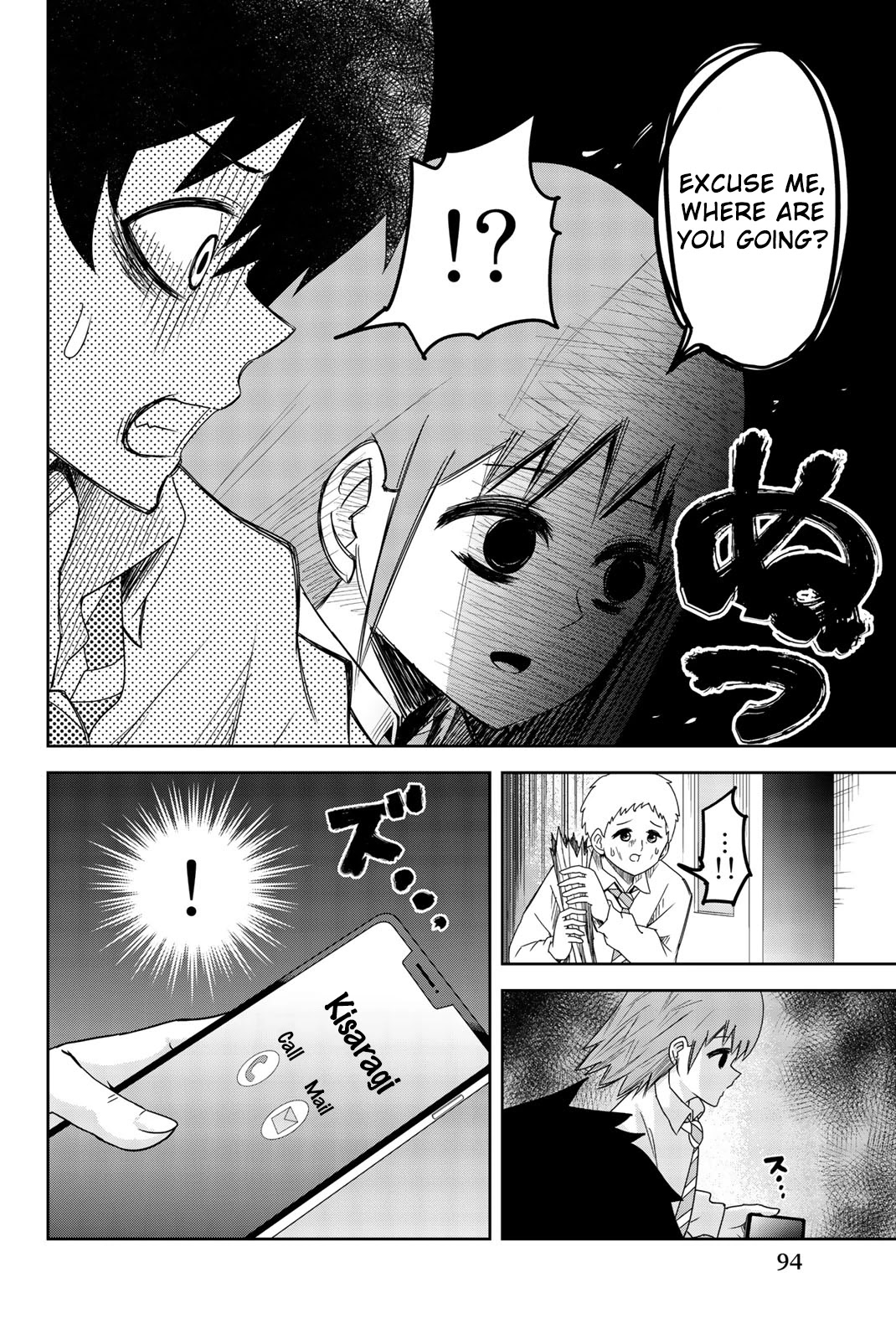 Venus Puts Fur on Me. chapter 51 page 6