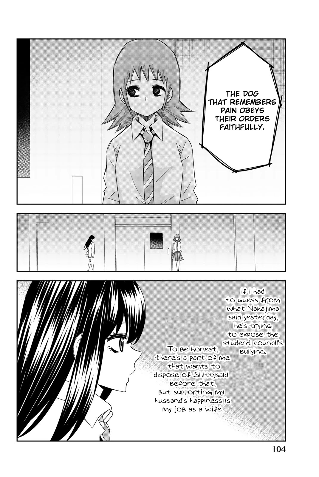 Venus Puts Fur on Me. chapter 52 page 4