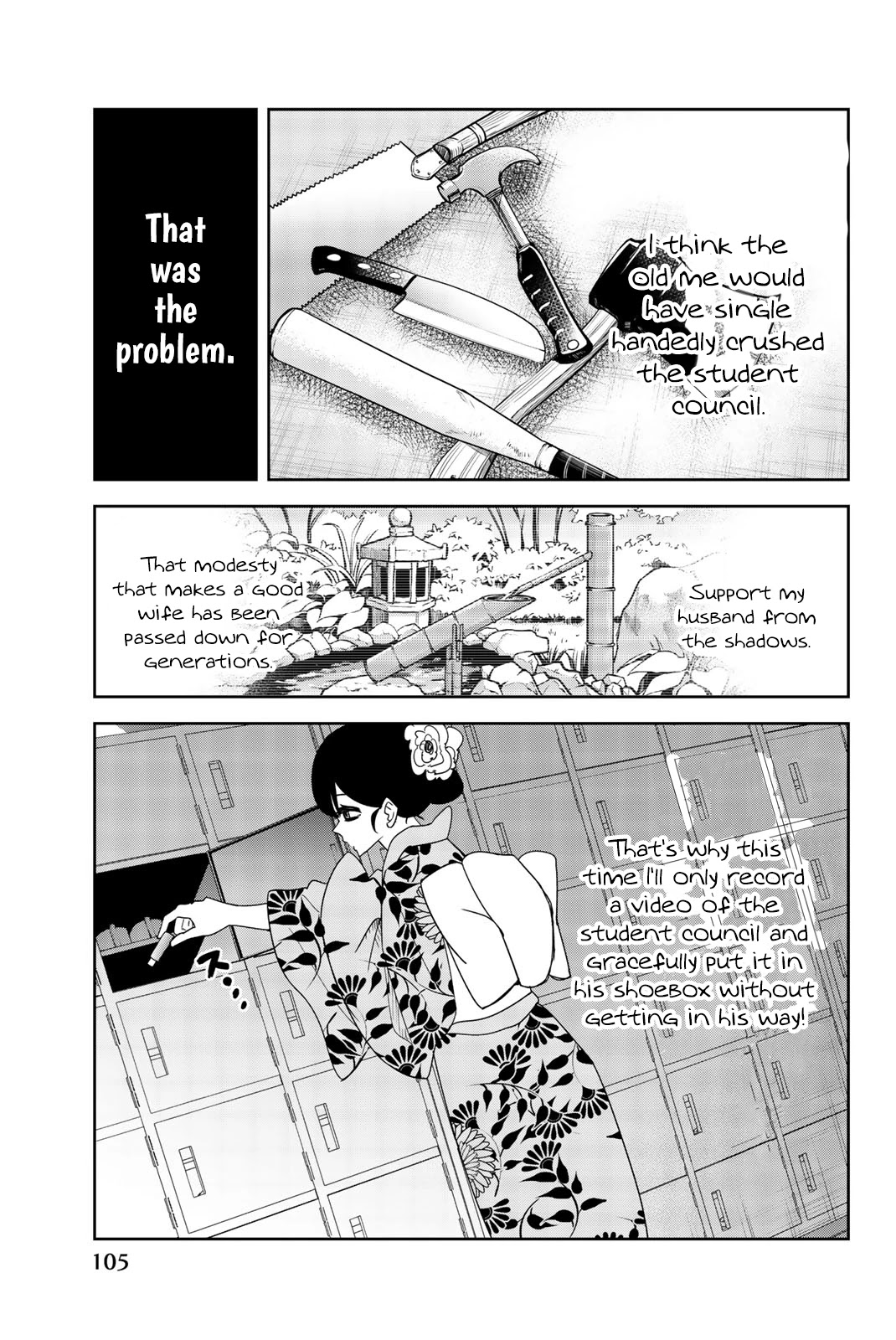 Venus Puts Fur on Me. chapter 52 page 5