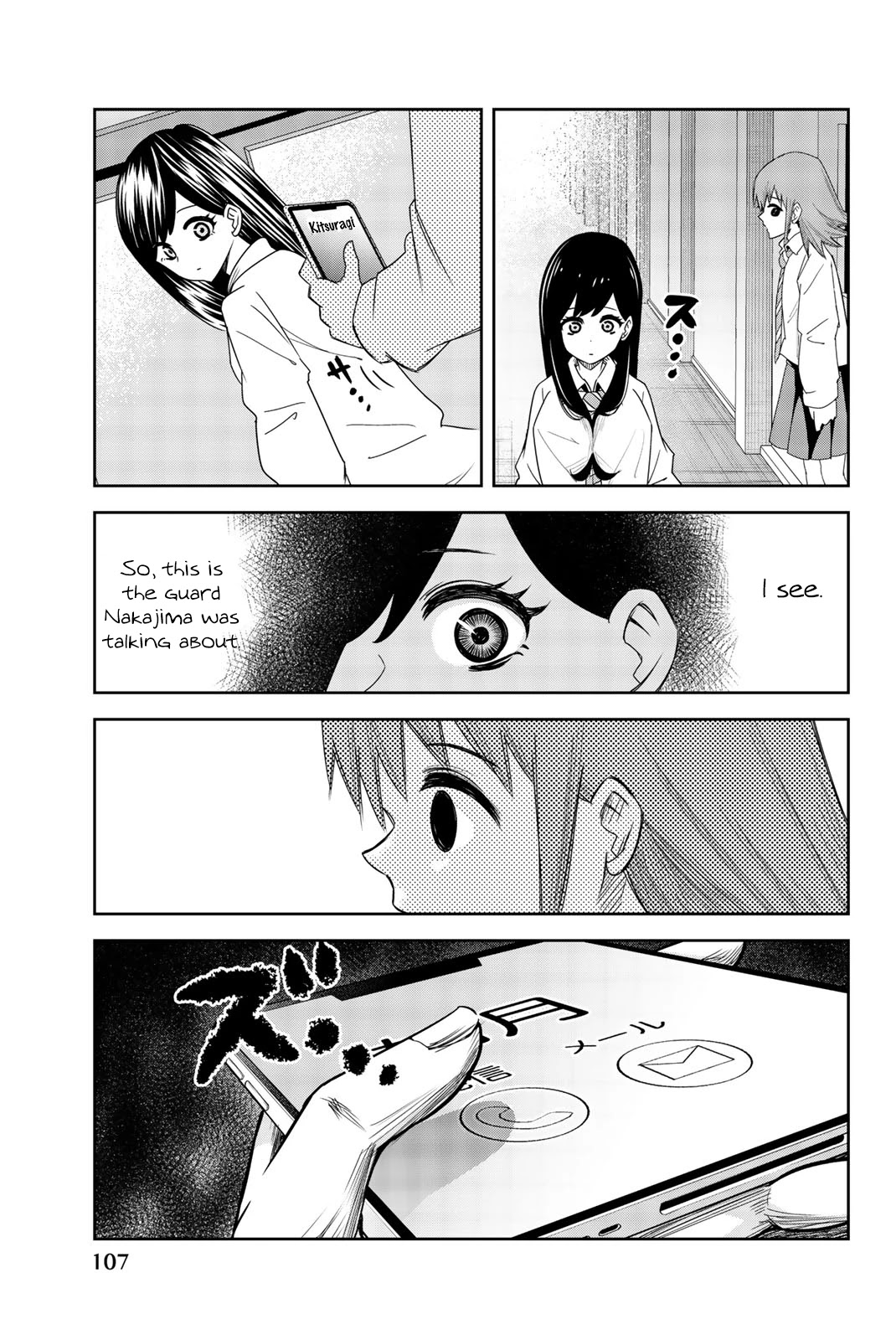 Venus Puts Fur on Me. chapter 52 page 7