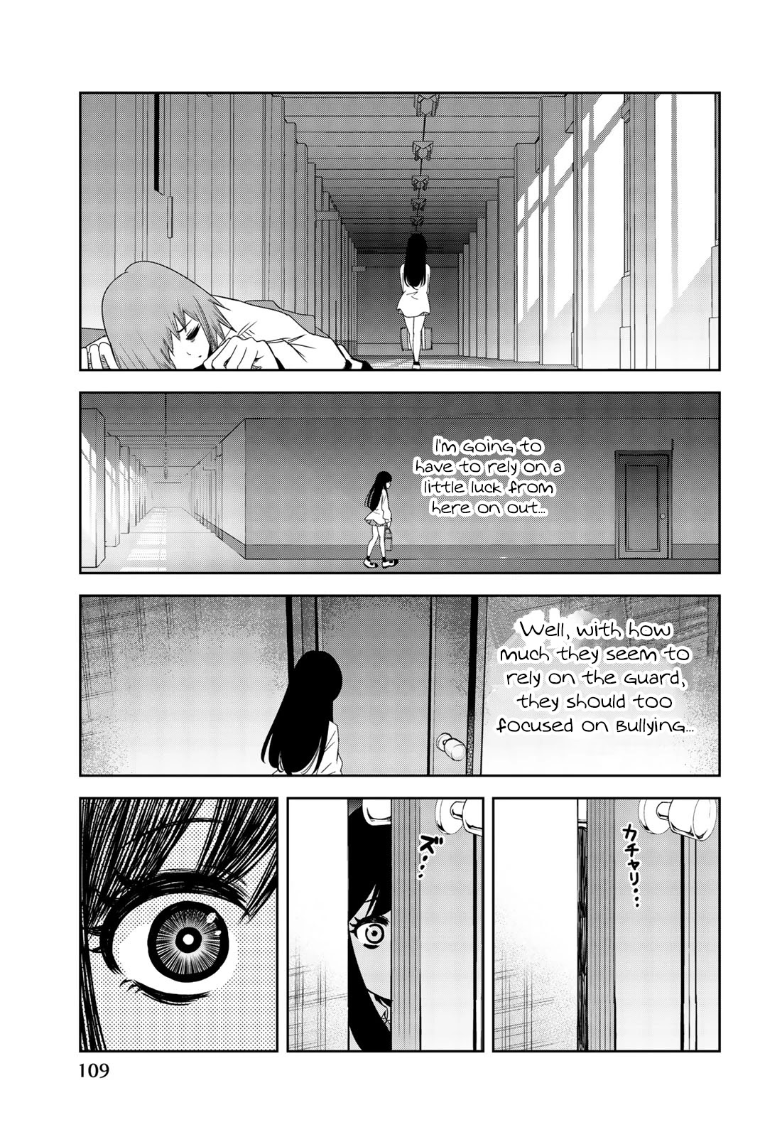 Venus Puts Fur on Me. chapter 52 page 9