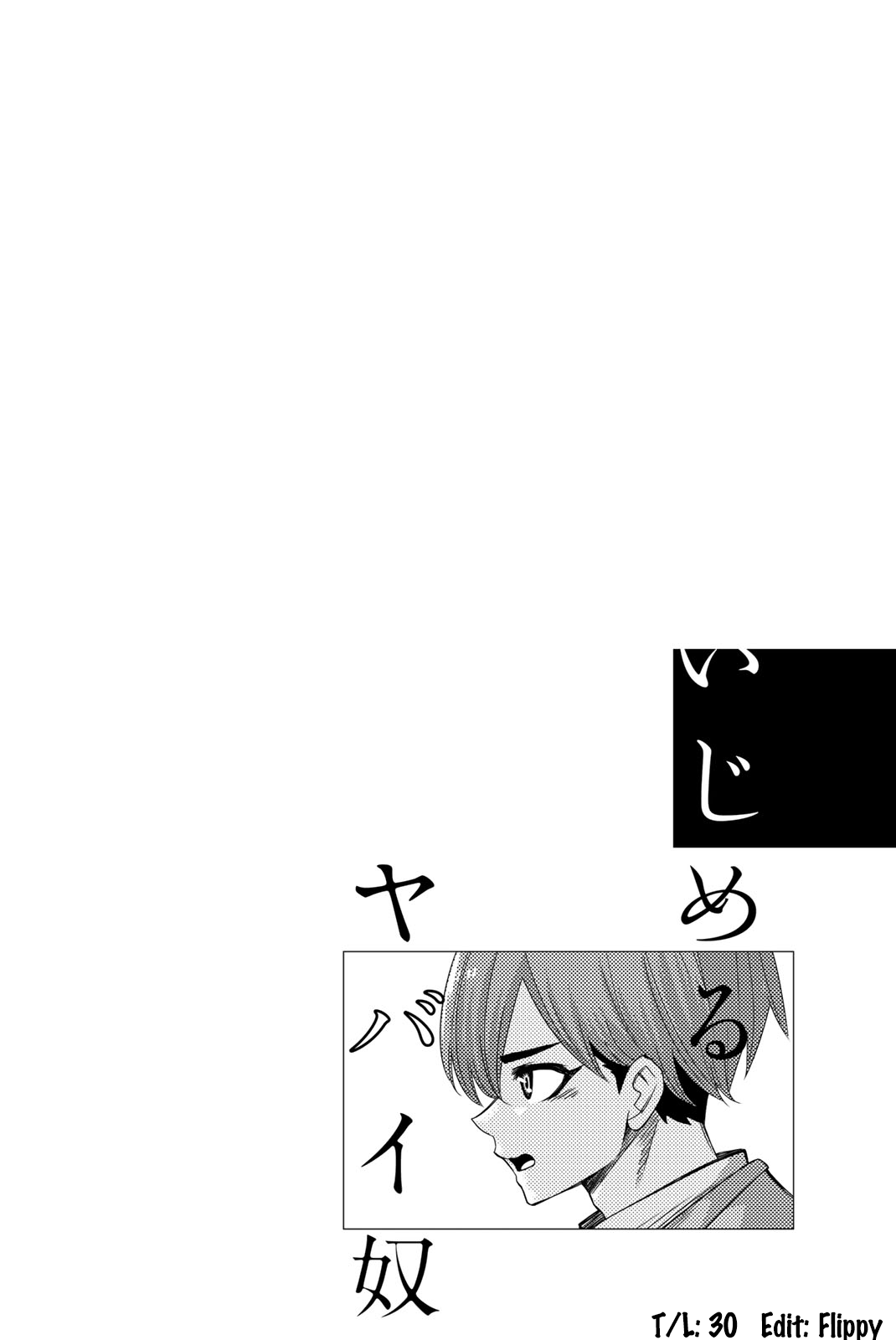 Venus Puts Fur on Me. chapter 53 page 16