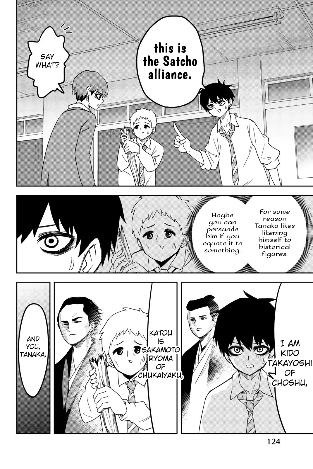 Venus Puts Fur on Me. chapter 53 page 8