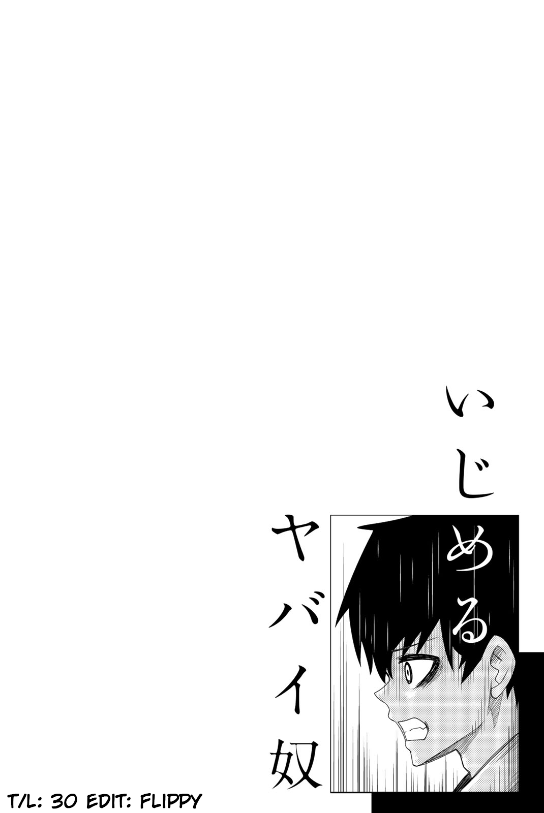 Venus Puts Fur on Me. chapter 55 page 18