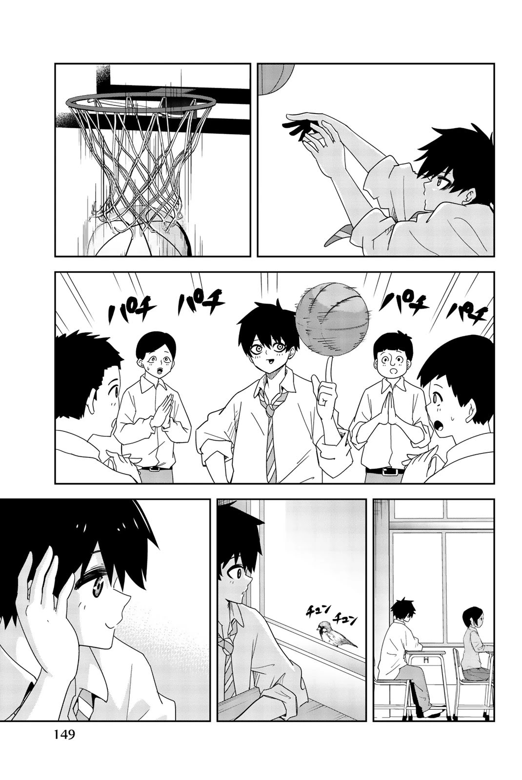 Venus Puts Fur on Me. chapter 55 page 5