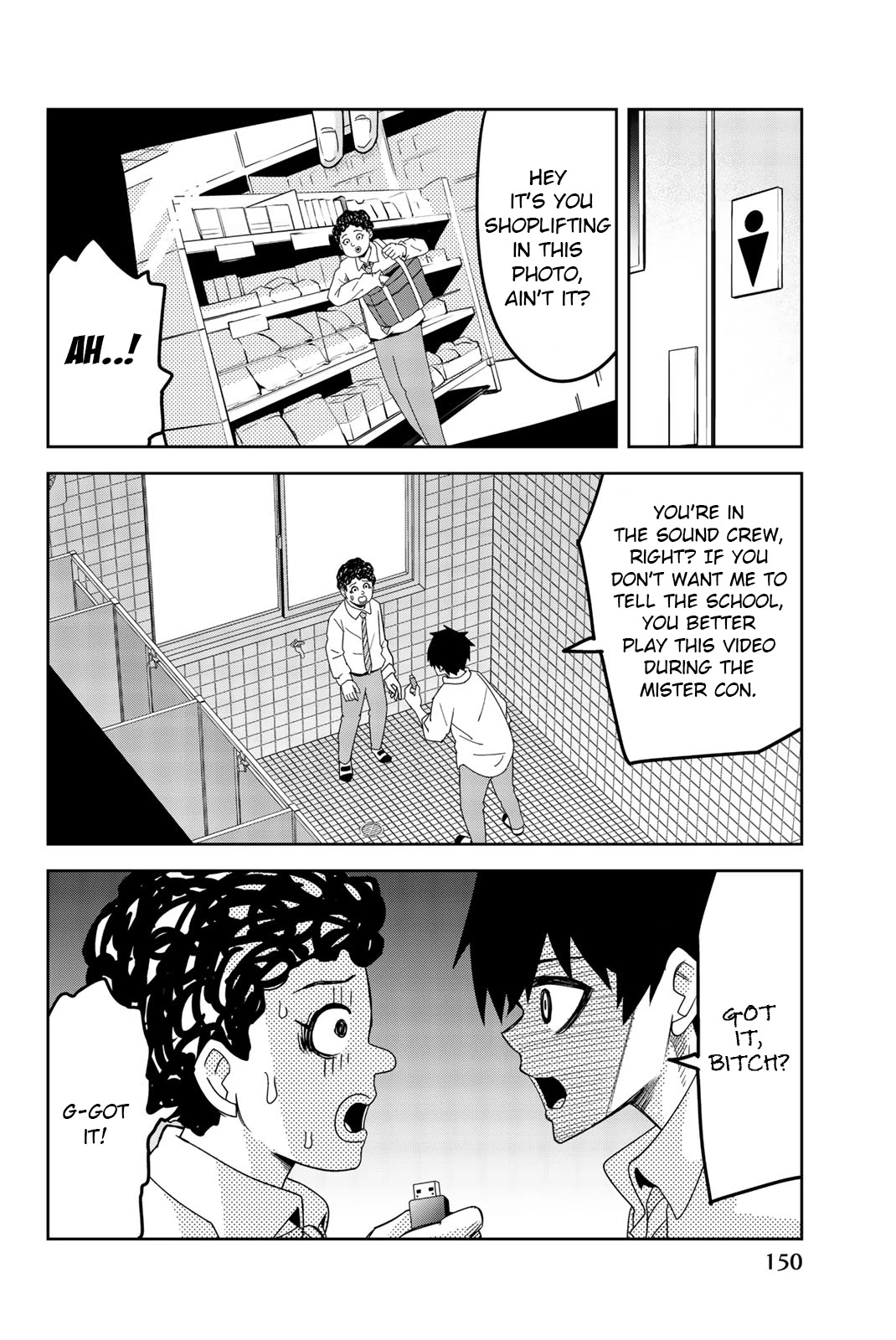 Venus Puts Fur on Me. chapter 55 page 6