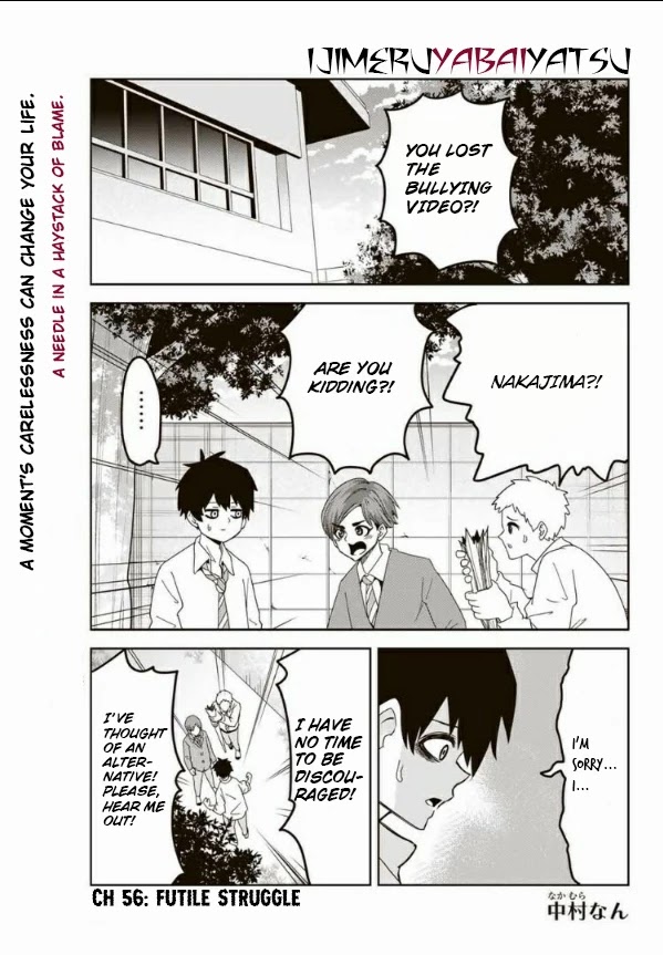 Venus Puts Fur on Me. chapter 56 page 1