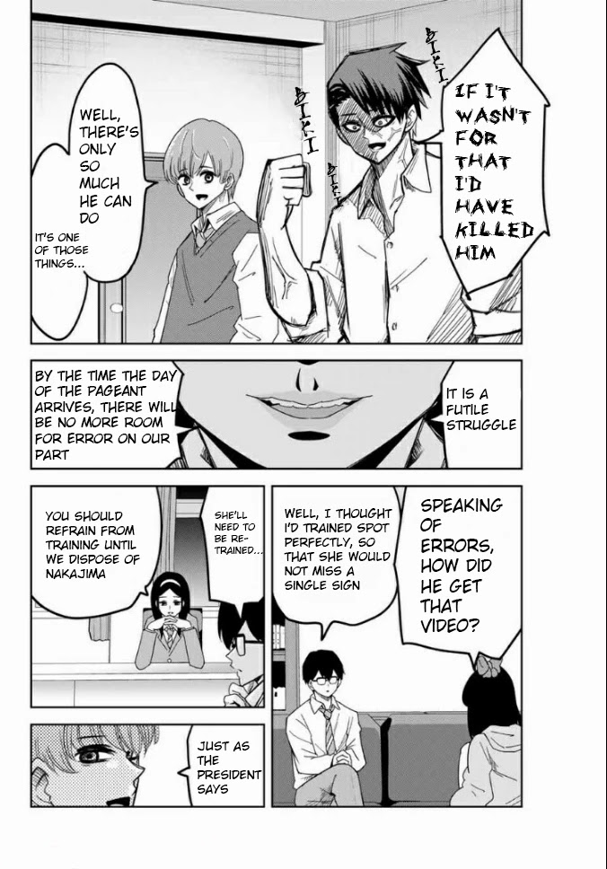 Venus Puts Fur on Me. chapter 56 page 12