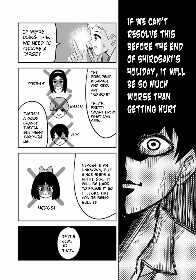 Venus Puts Fur on Me. chapter 56 page 4