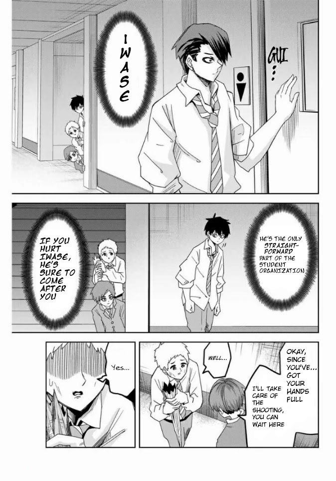 Venus Puts Fur on Me. chapter 56 page 5