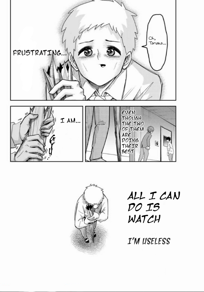 Venus Puts Fur on Me. chapter 56 page 6