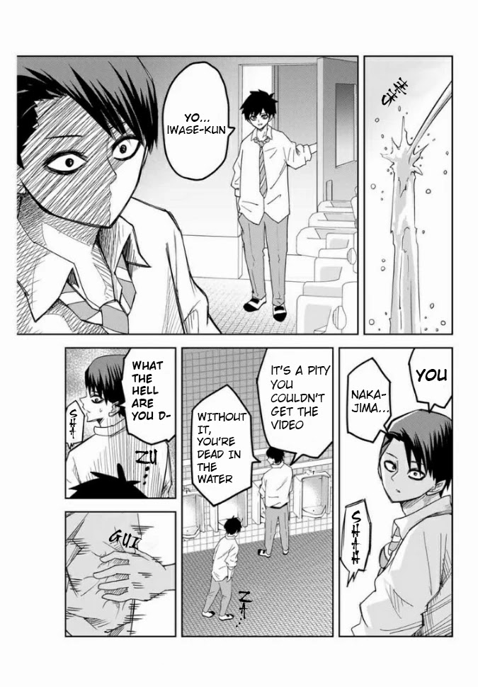 Venus Puts Fur on Me. chapter 56 page 7