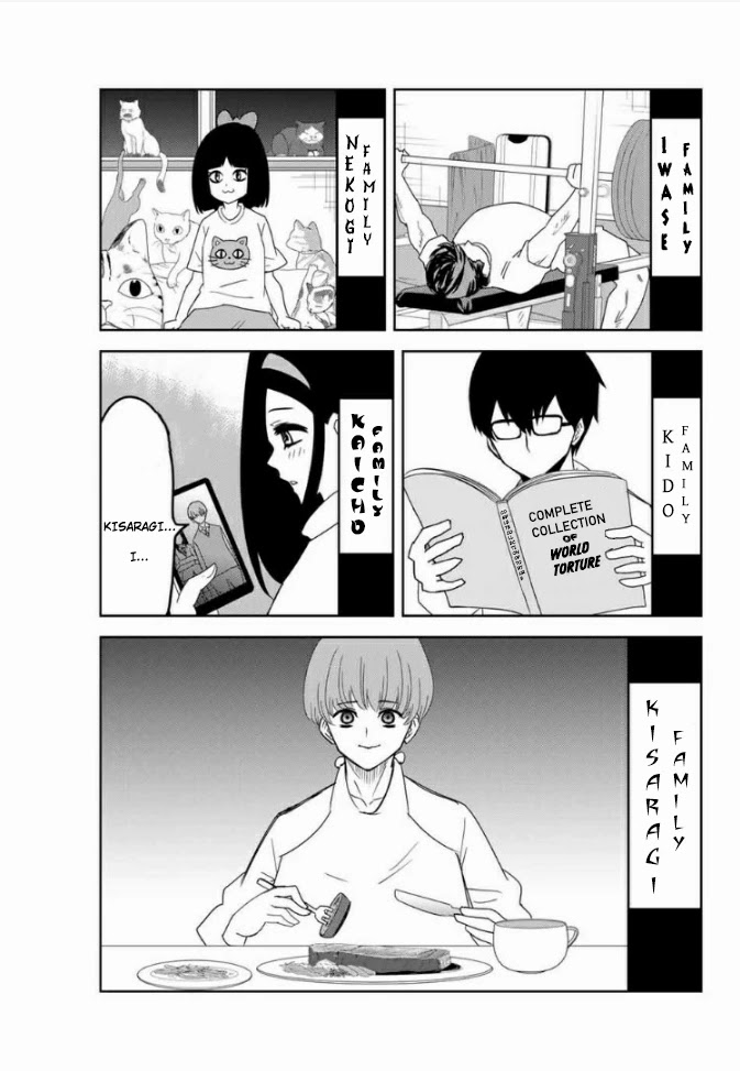 Venus Puts Fur on Me. chapter 58 page 15