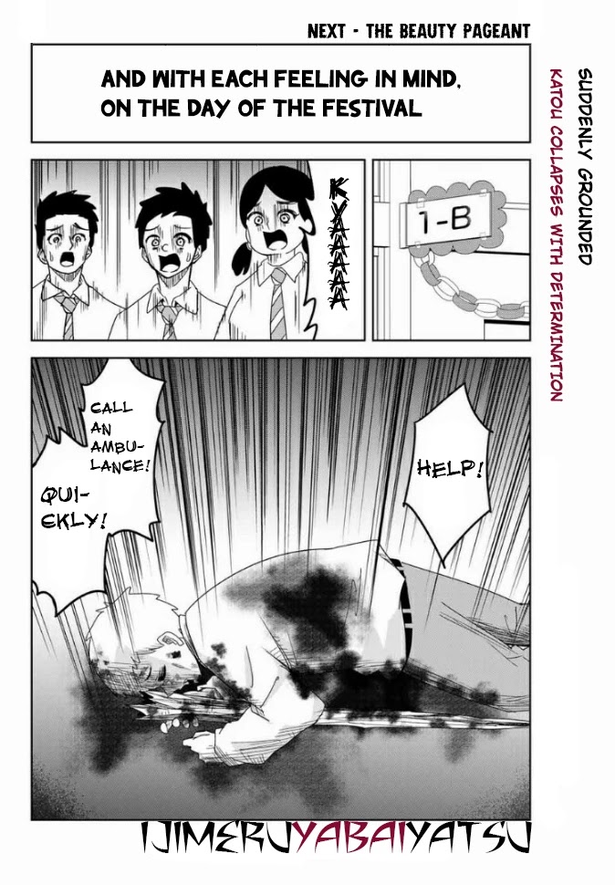 Venus Puts Fur on Me. chapter 58 page 16