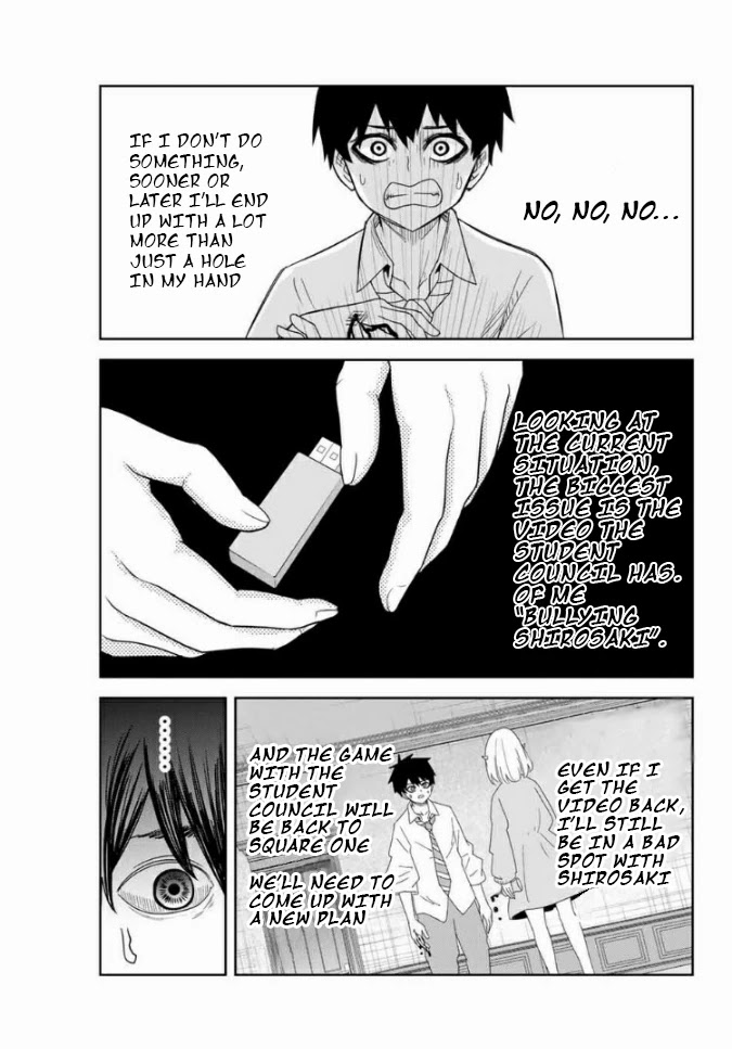 Venus Puts Fur on Me. chapter 58 page 3