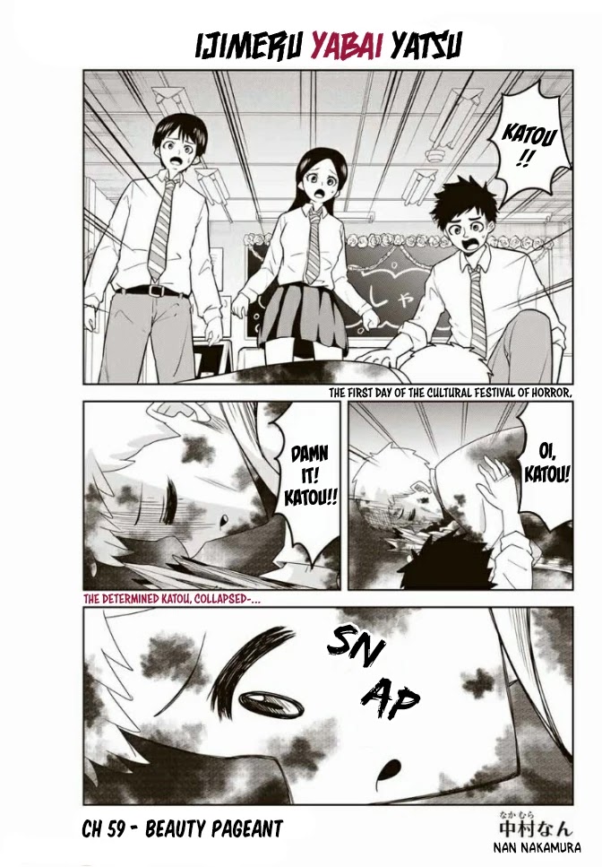 Venus Puts Fur on Me. chapter 59 page 1