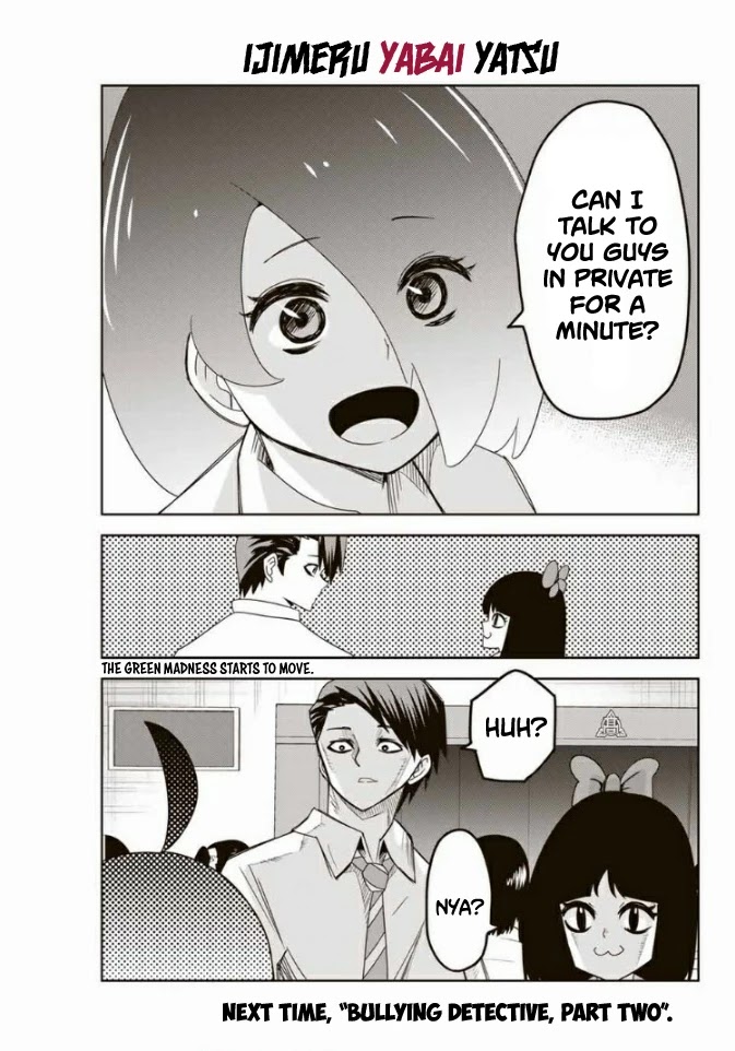 Venus Puts Fur on Me. chapter 59 page 13