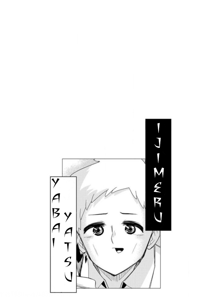 Venus Puts Fur on Me. chapter 59 page 14