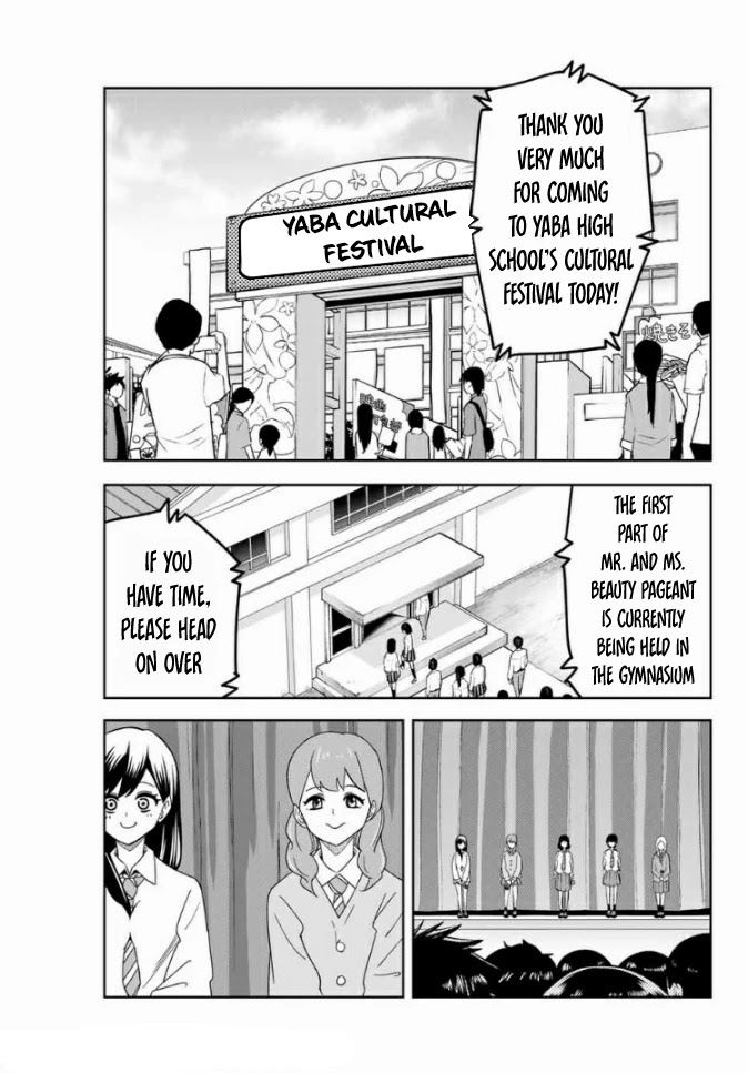 Venus Puts Fur on Me. chapter 59 page 3