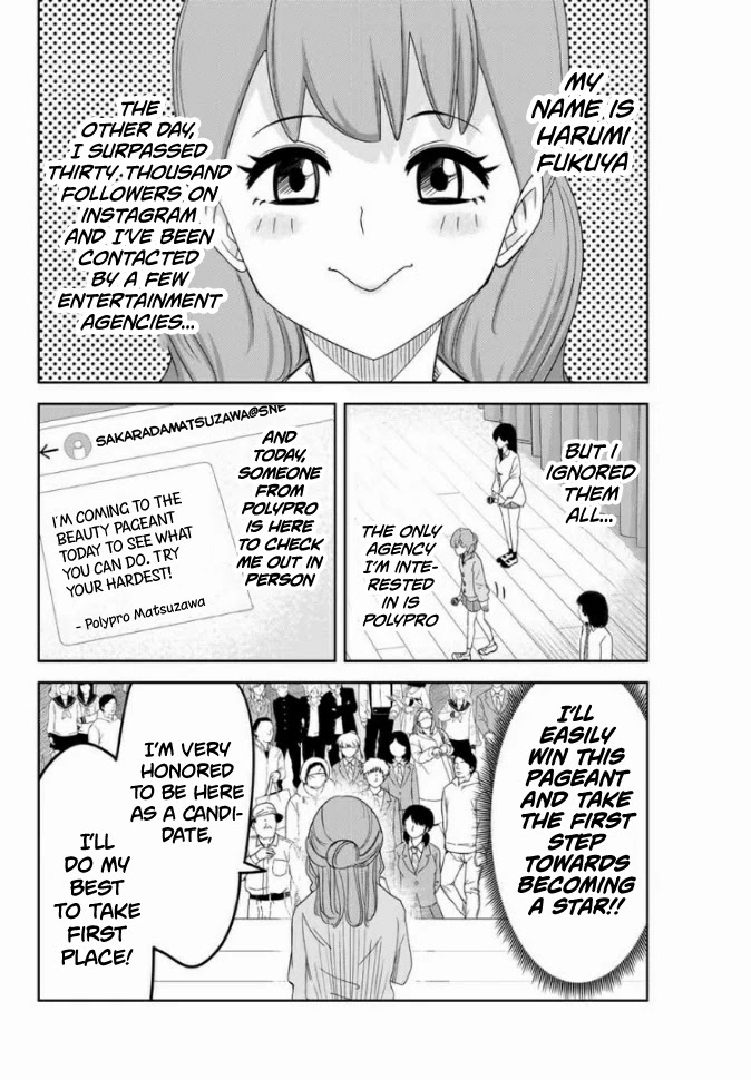 Venus Puts Fur on Me. chapter 59 page 4