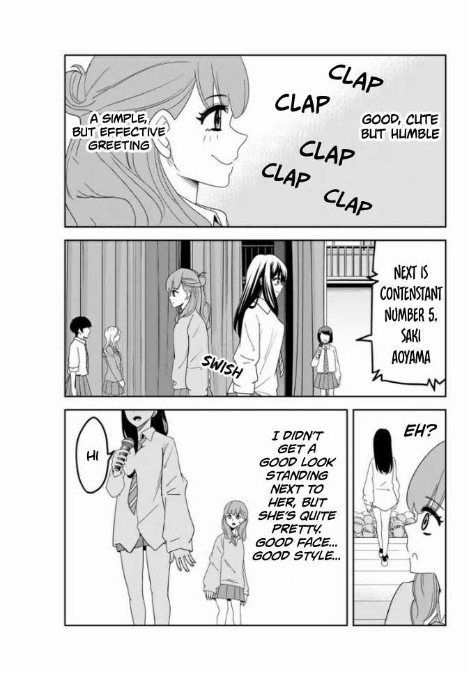 Venus Puts Fur on Me. chapter 59 page 5