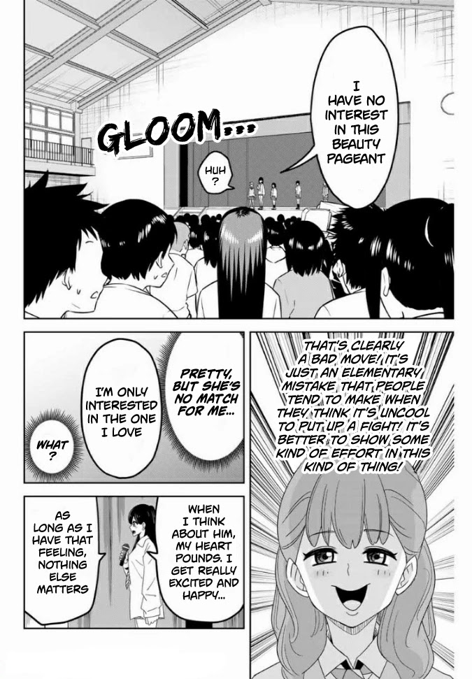 Venus Puts Fur on Me. chapter 59 page 6