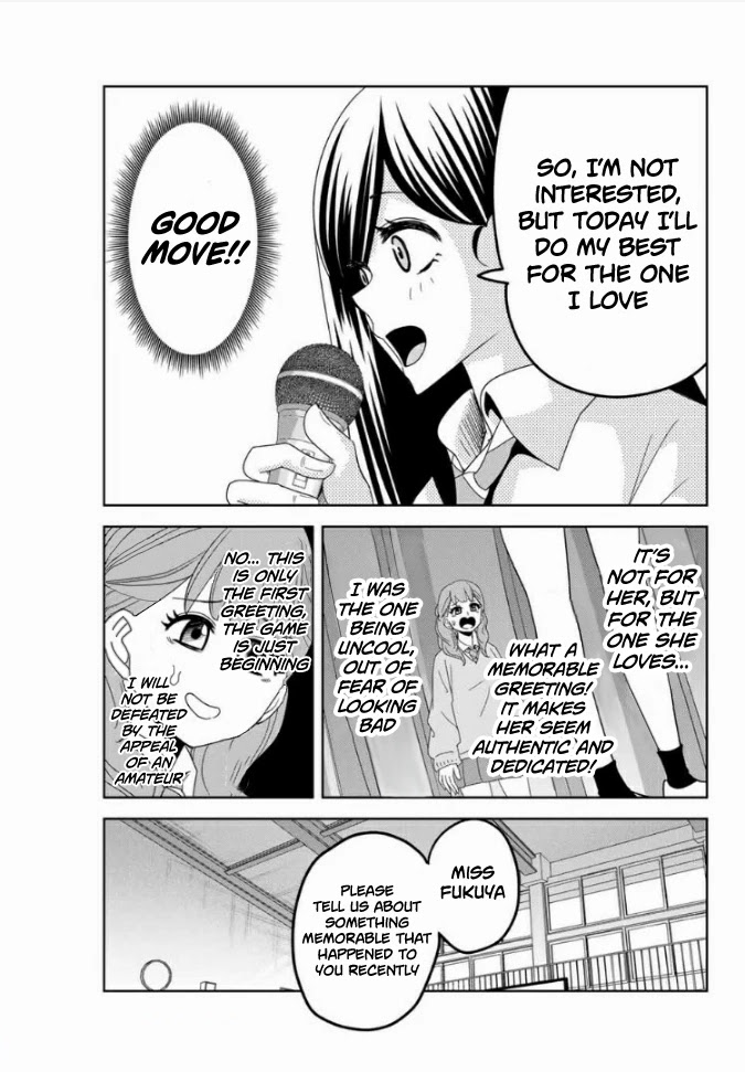 Venus Puts Fur on Me. chapter 59 page 7