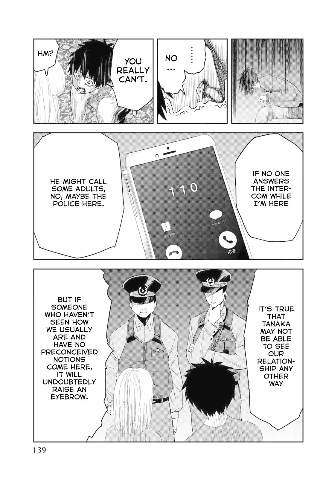 Venus Puts Fur on Me. chapter 6 page 9