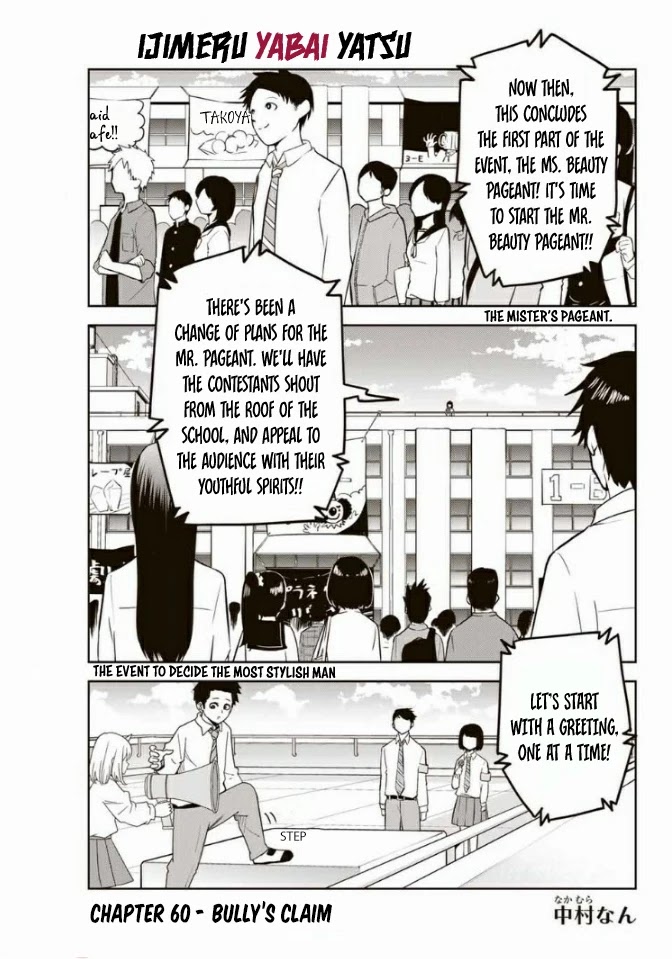 Venus Puts Fur on Me. chapter 60 page 1