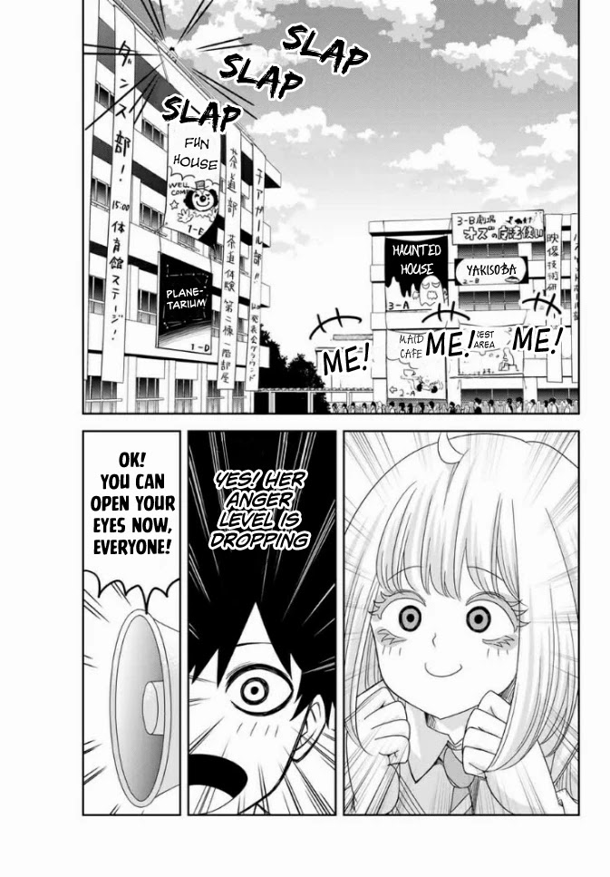 Venus Puts Fur on Me. chapter 60 page 11