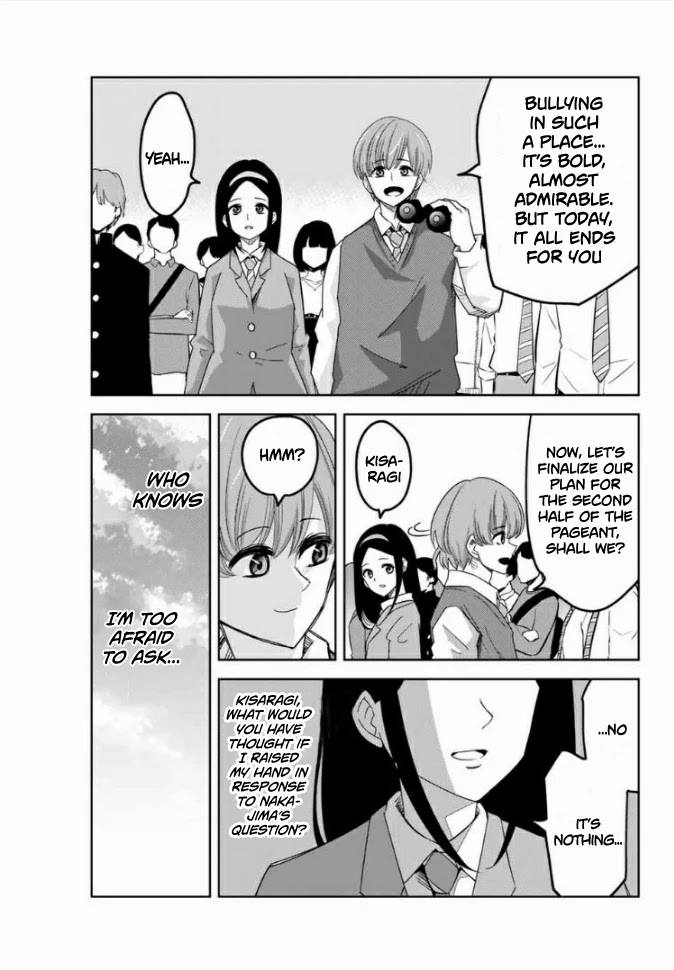 Venus Puts Fur on Me. chapter 60 page 13