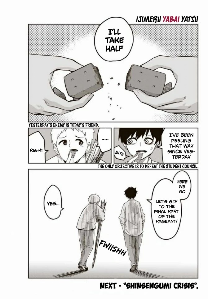 Venus Puts Fur on Me. chapter 60 page 15