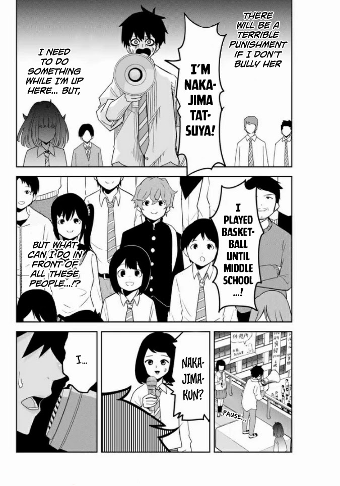 Venus Puts Fur on Me. chapter 60 page 4