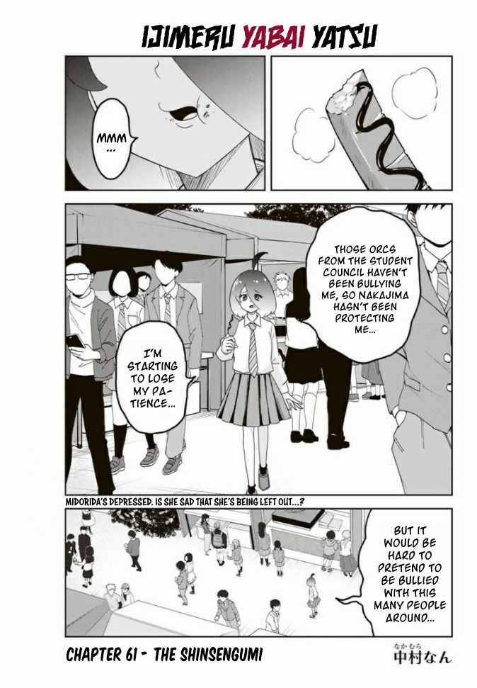 Venus Puts Fur on Me. chapter 61 page 1