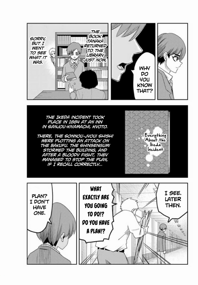 Venus Puts Fur on Me. chapter 61 page 11