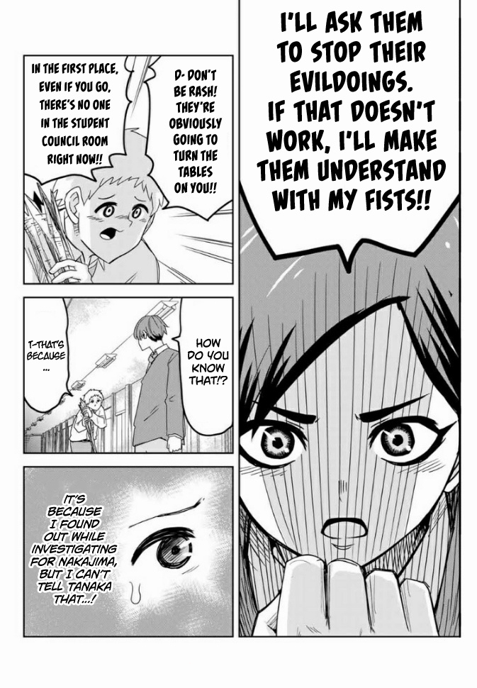 Venus Puts Fur on Me. chapter 61 page 12