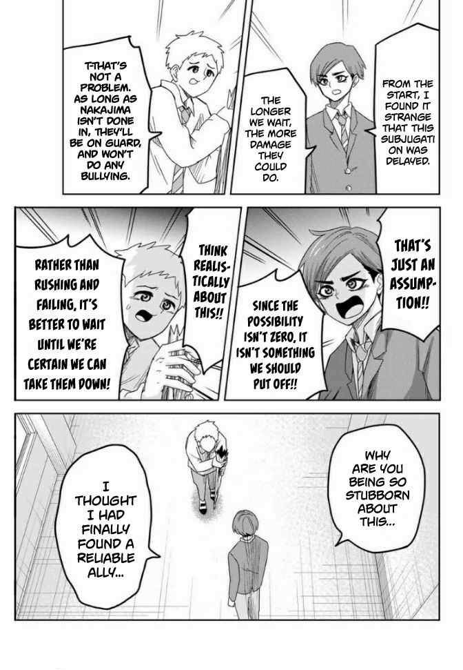 Venus Puts Fur on Me. chapter 61 page 13