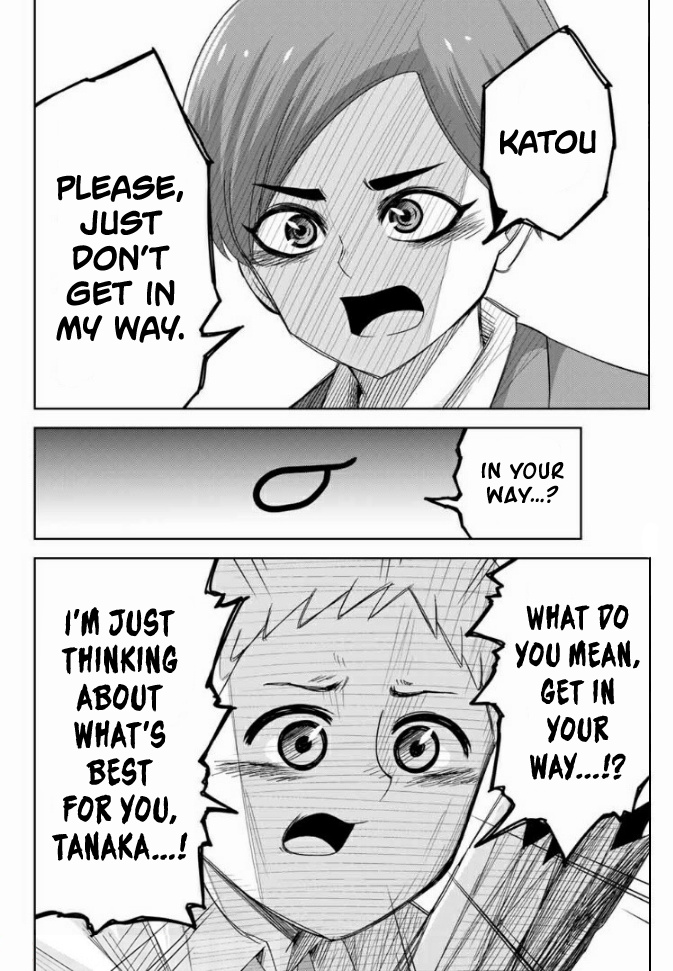 Venus Puts Fur on Me. chapter 61 page 14