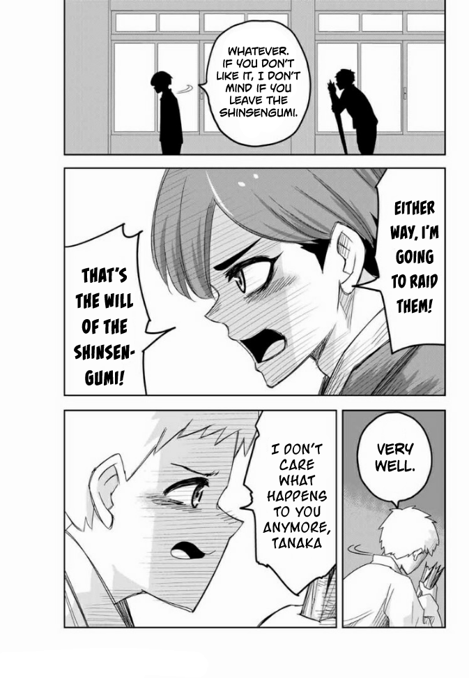 Venus Puts Fur on Me. chapter 61 page 15