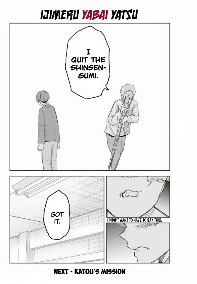 Venus Puts Fur on Me. chapter 61 page 16