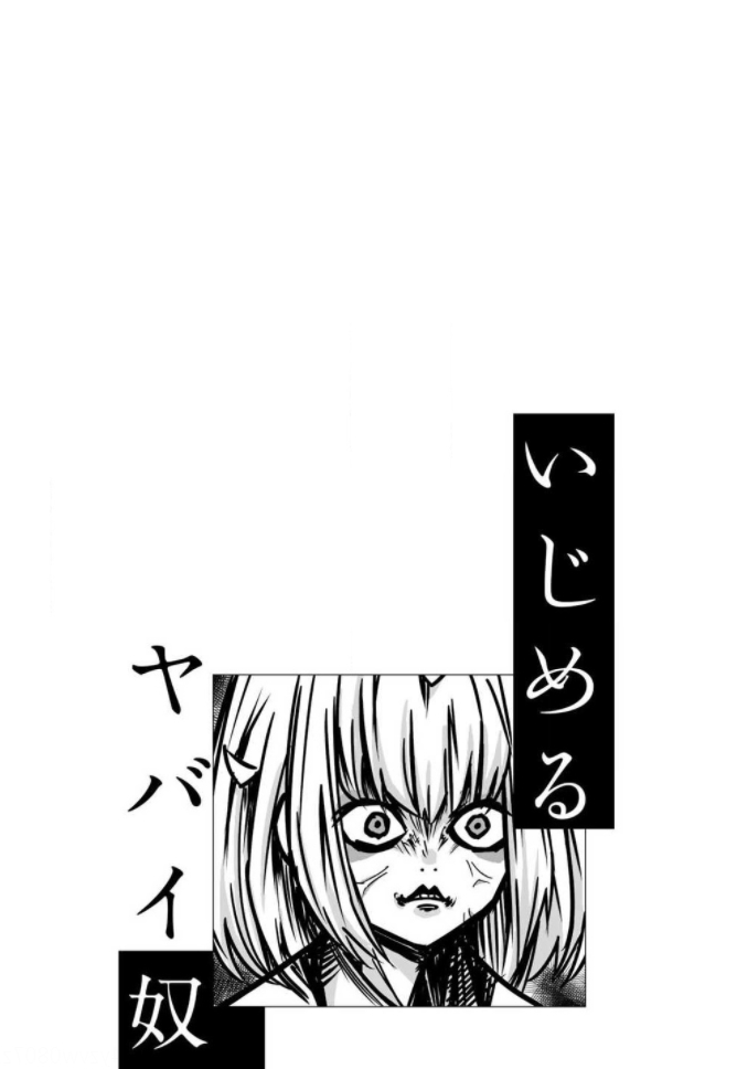 Venus Puts Fur on Me. chapter 61 page 17